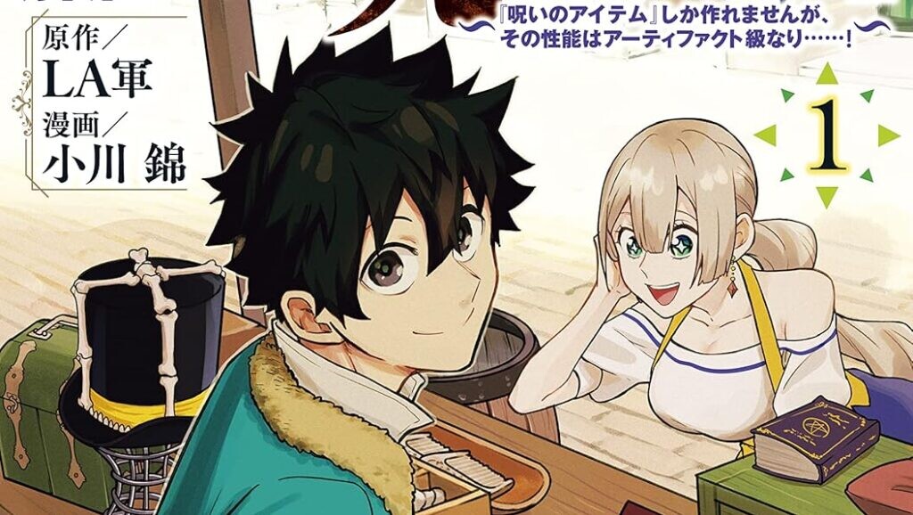 🖋️ “S-Rank Party kara Kaiko sareta Jugushi”: el salto al anime ya es oficial
